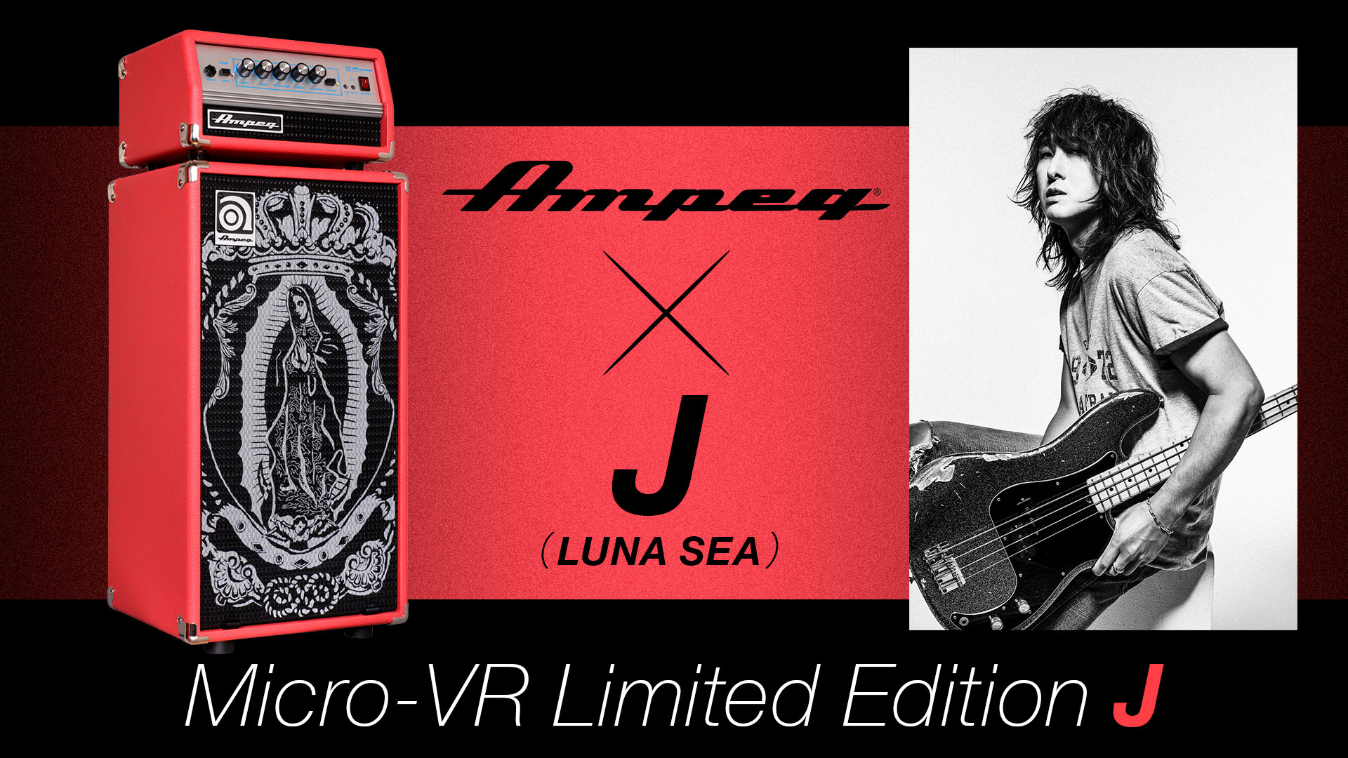 Micro-VR Limited Edition J - ニュース - Ampeg Japan